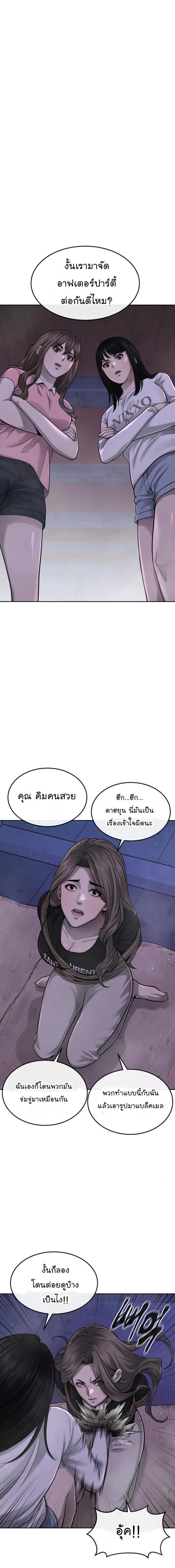 Manga-lc-com อ่านมังงะ อ่านการ์ตูน ออนไลน์ ฟรี Quest Supremacy ตอนที่ 1 2 3 4 5 6 7 8 9 10 11 12 13 14 ฟรี ไม่มีโฆษณา Manga-lc - อ่าน มังงะ อ่าน การ์ตูน ออนไลน์ อ่านมังงะ ฟรี