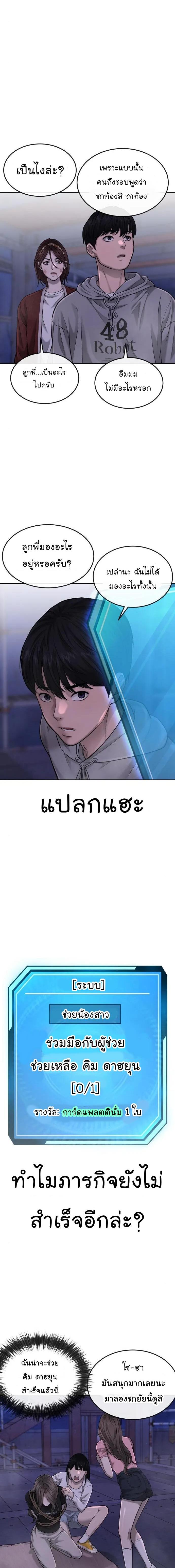 Manga-lc-com อ่านมังงะ อ่านการ์ตูน ออนไลน์ ฟรี Quest Supremacy ตอนที่ 1 2 3 4 5 6 7 8 9 10 11 12 13 14 ฟรี ไม่มีโฆษณา Manga-lc - อ่าน มังงะ อ่าน การ์ตูน ออนไลน์ อ่านมังงะ ฟรี