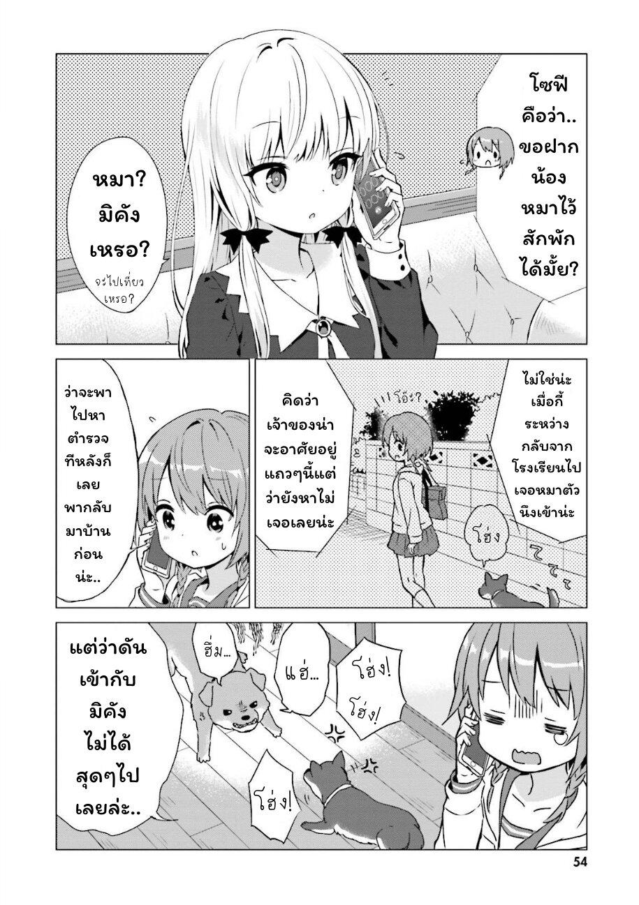 Manga-lc-com อ่านมังงะ อ่านการ์ตูน ออนไลน์ ฟรี Tonari no Kyuuketsuki-san ตอนที่ 1 2 3 4 5 6 7 8 9 10 11 12 13 14 ฟรี ไม่มีโฆษณา Manga-lc - อ่าน มังงะ อ่าน การ์ตูน ออนไลน์ อ่านมังงะ ฟรี