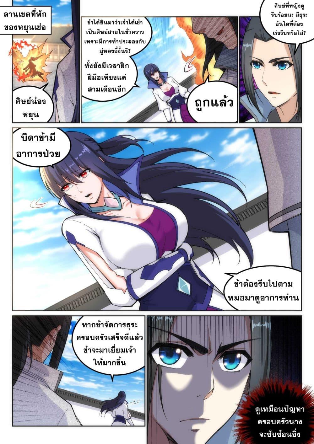Manga-lc-com อ่านมังงะ อ่านการ์ตูน ออนไลน์ ฟรี Against the Gods ตอนที่ 1 2 3 4 5 6 7 8 9 10 11 12 13 14 ฟรี ไม่มีโฆษณา Manga-lc - อ่าน มังงะ อ่าน การ์ตูน ออนไลน์ อ่านมังงะ ฟรี