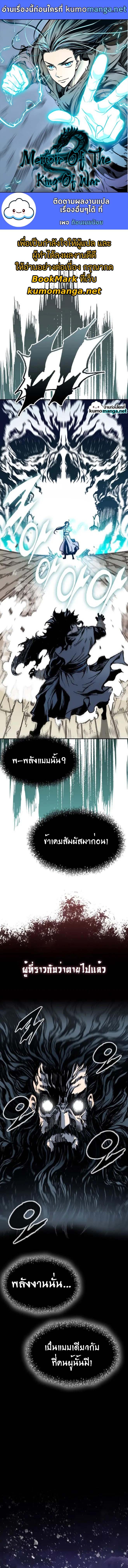 Manga-lc-com อ่านมังงะ อ่านการ์ตูน ออนไลน์ ฟรี Memoir of the God of War ตอนที่ 1 2 3 4 5 6 7 8 9 10 11 12 13 14 ฟรี ไม่มีโฆษณา Manga-lc - อ่าน มังงะ อ่าน การ์ตูน ออนไลน์ อ่านมังงะ ฟรี