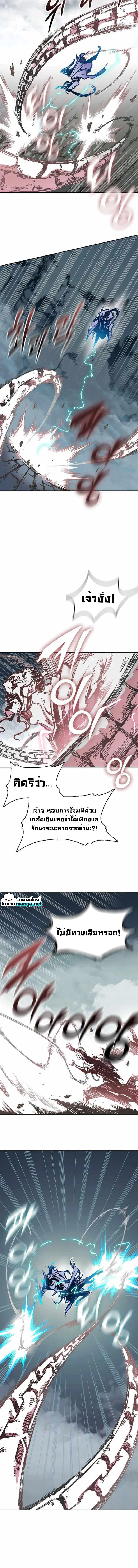 Manga-lc-com อ่านมังงะ อ่านการ์ตูน ออนไลน์ ฟรี Memoir of the God of War ตอนที่ 1 2 3 4 5 6 7 8 9 10 11 12 13 14 ฟรี ไม่มีโฆษณา Manga-lc - อ่าน มังงะ อ่าน การ์ตูน ออนไลน์ อ่านมังงะ ฟรี