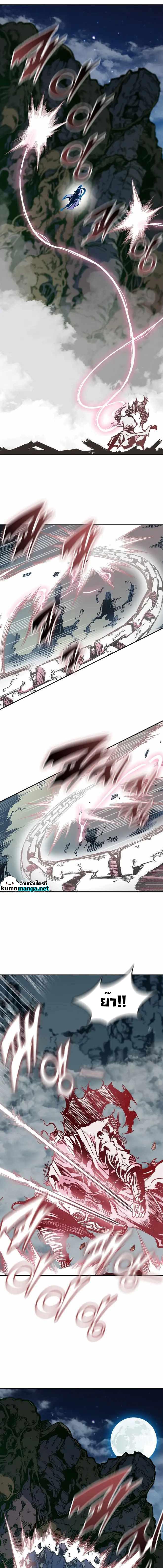 Manga-lc-com อ่านมังงะ อ่านการ์ตูน ออนไลน์ ฟรี Memoir of the God of War ตอนที่ 1 2 3 4 5 6 7 8 9 10 11 12 13 14 ฟรี ไม่มีโฆษณา Manga-lc - อ่าน มังงะ อ่าน การ์ตูน ออนไลน์ อ่านมังงะ ฟรี