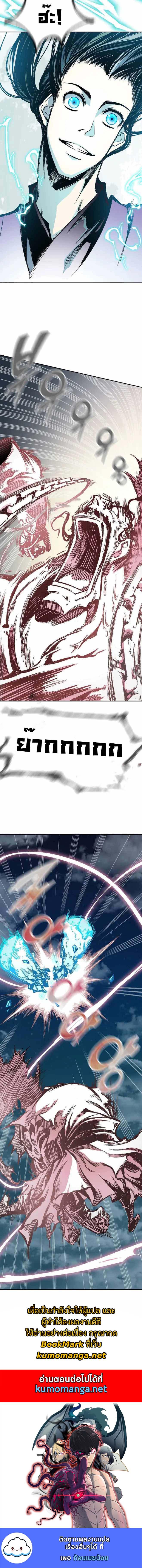 Manga-lc-com อ่านมังงะ อ่านการ์ตูน ออนไลน์ ฟรี Memoir of the God of War ตอนที่ 1 2 3 4 5 6 7 8 9 10 11 12 13 14 ฟรี ไม่มีโฆษณา Manga-lc - อ่าน มังงะ อ่าน การ์ตูน ออนไลน์ อ่านมังงะ ฟรี