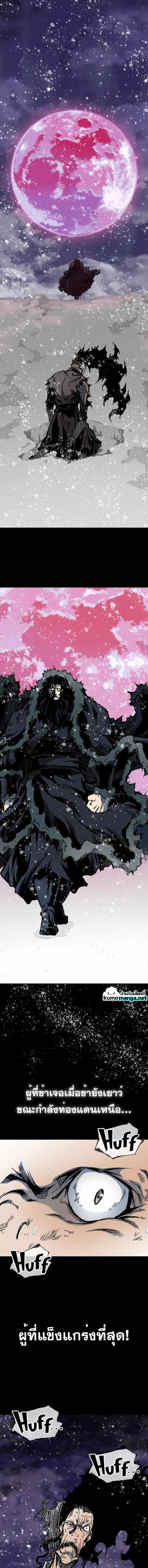 Manga-lc-com อ่านมังงะ อ่านการ์ตูน ออนไลน์ ฟรี Memoir of the God of War ตอนที่ 1 2 3 4 5 6 7 8 9 10 11 12 13 14 ฟรี ไม่มีโฆษณา Manga-lc - อ่าน มังงะ อ่าน การ์ตูน ออนไลน์ อ่านมังงะ ฟรี