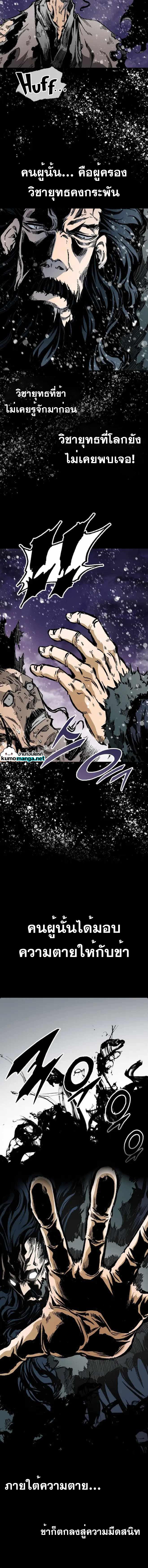 Manga-lc-com อ่านมังงะ อ่านการ์ตูน ออนไลน์ ฟรี Memoir of the God of War ตอนที่ 1 2 3 4 5 6 7 8 9 10 11 12 13 14 ฟรี ไม่มีโฆษณา Manga-lc - อ่าน มังงะ อ่าน การ์ตูน ออนไลน์ อ่านมังงะ ฟรี