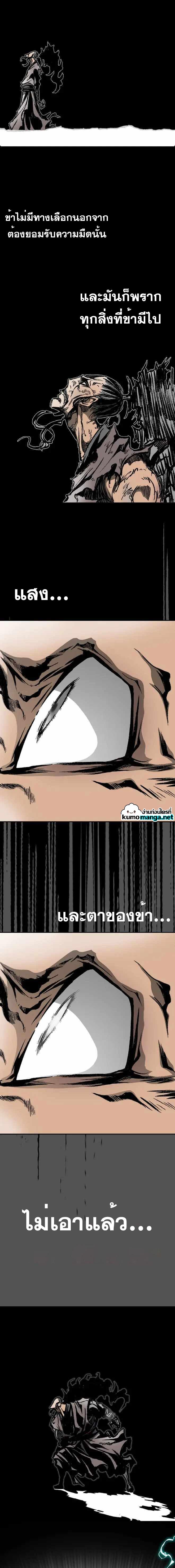 Manga-lc-com อ่านมังงะ อ่านการ์ตูน ออนไลน์ ฟรี Memoir of the God of War ตอนที่ 1 2 3 4 5 6 7 8 9 10 11 12 13 14 ฟรี ไม่มีโฆษณา Manga-lc - อ่าน มังงะ อ่าน การ์ตูน ออนไลน์ อ่านมังงะ ฟรี