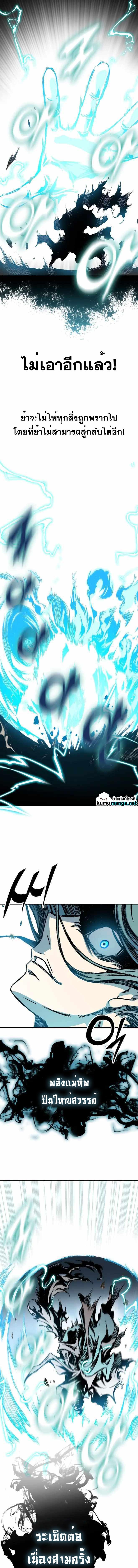 Manga-lc-com อ่านมังงะ อ่านการ์ตูน ออนไลน์ ฟรี Memoir of the God of War ตอนที่ 1 2 3 4 5 6 7 8 9 10 11 12 13 14 ฟรี ไม่มีโฆษณา Manga-lc - อ่าน มังงะ อ่าน การ์ตูน ออนไลน์ อ่านมังงะ ฟรี