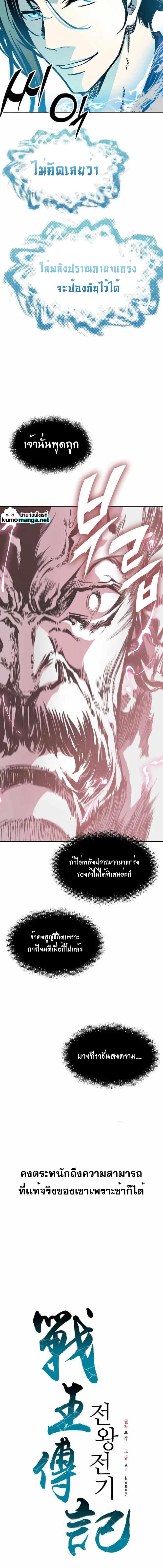 Manga-lc-com อ่านมังงะ อ่านการ์ตูน ออนไลน์ ฟรี Memoir of the God of War ตอนที่ 1 2 3 4 5 6 7 8 9 10 11 12 13 14 ฟรี ไม่มีโฆษณา Manga-lc - อ่าน มังงะ อ่าน การ์ตูน ออนไลน์ อ่านมังงะ ฟรี
