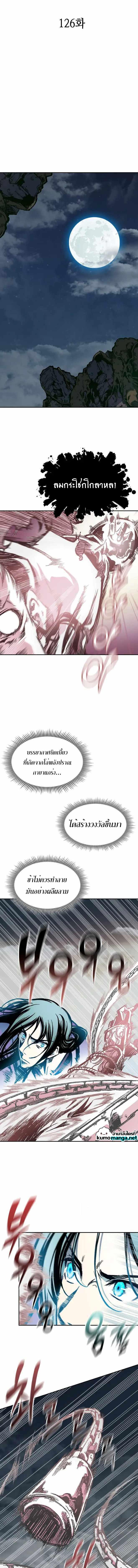 Manga-lc-com อ่านมังงะ อ่านการ์ตูน ออนไลน์ ฟรี Memoir of the God of War ตอนที่ 1 2 3 4 5 6 7 8 9 10 11 12 13 14 ฟรี ไม่มีโฆษณา Manga-lc - อ่าน มังงะ อ่าน การ์ตูน ออนไลน์ อ่านมังงะ ฟรี