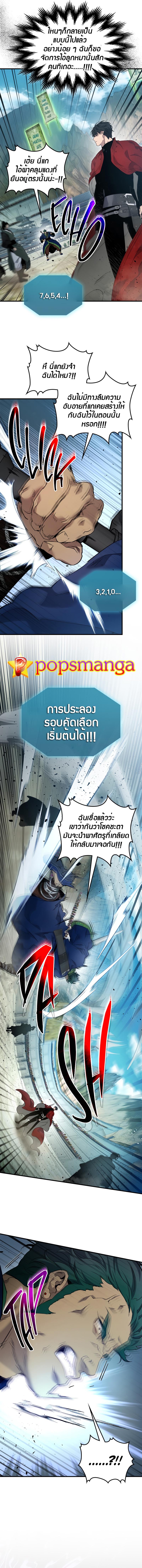 Manga-lc-com อ่านมังงะ อ่านการ์ตูน ออนไลน์ ฟรี Leveling With The Gods ตอนที่ 1 2 3 4 5 6 7 8 9 10 11 12 13 14 ฟรี ไม่มีโฆษณา Manga-lc - อ่าน มังงะ อ่าน การ์ตูน ออนไลน์ อ่านมังงะ ฟรี