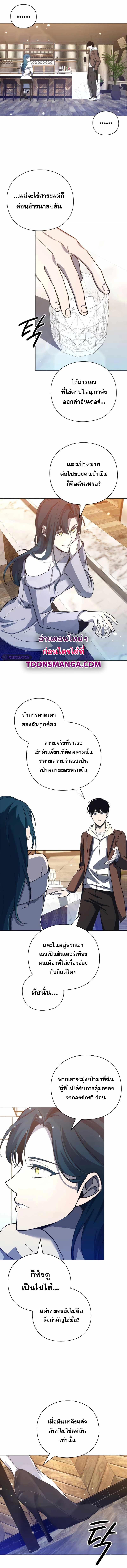 Manga-lc-com อ่านมังงะ อ่านการ์ตูน ออนไลน์ ฟรี Weapon Maker ตอนที่ 1 2 3 4 5 6 7 8 9 10 11 12 13 14 ฟรี ไม่มีโฆษณา Manga-lc - อ่าน มังงะ อ่าน การ์ตูน ออนไลน์ อ่านมังงะ ฟรี