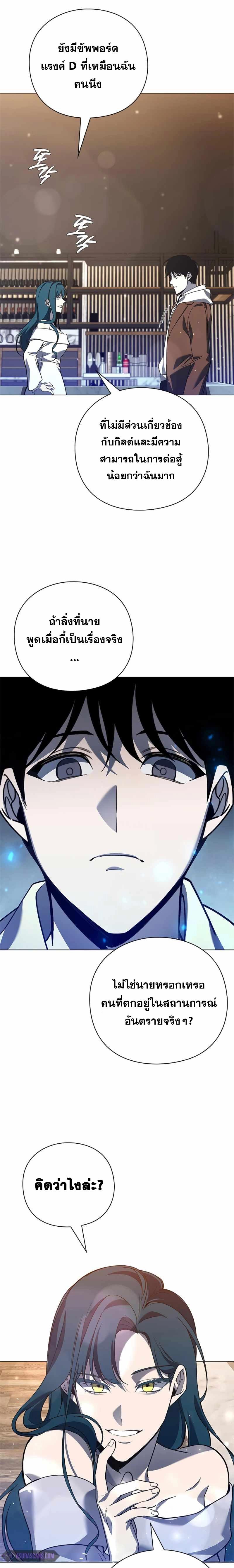 Manga-lc-com อ่านมังงะ อ่านการ์ตูน ออนไลน์ ฟรี Weapon Maker ตอนที่ 1 2 3 4 5 6 7 8 9 10 11 12 13 14 ฟรี ไม่มีโฆษณา Manga-lc - อ่าน มังงะ อ่าน การ์ตูน ออนไลน์ อ่านมังงะ ฟรี