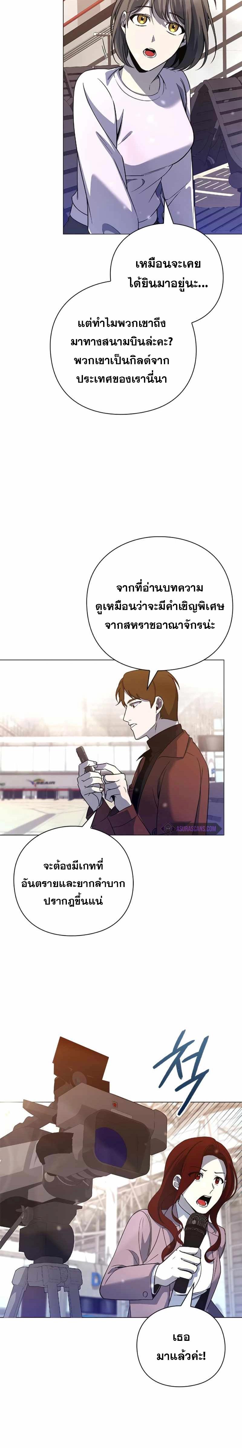 Manga-lc-com อ่านมังงะ อ่านการ์ตูน ออนไลน์ ฟรี Weapon Maker ตอนที่ 1 2 3 4 5 6 7 8 9 10 11 12 13 14 ฟรี ไม่มีโฆษณา Manga-lc - อ่าน มังงะ อ่าน การ์ตูน ออนไลน์ อ่านมังงะ ฟรี