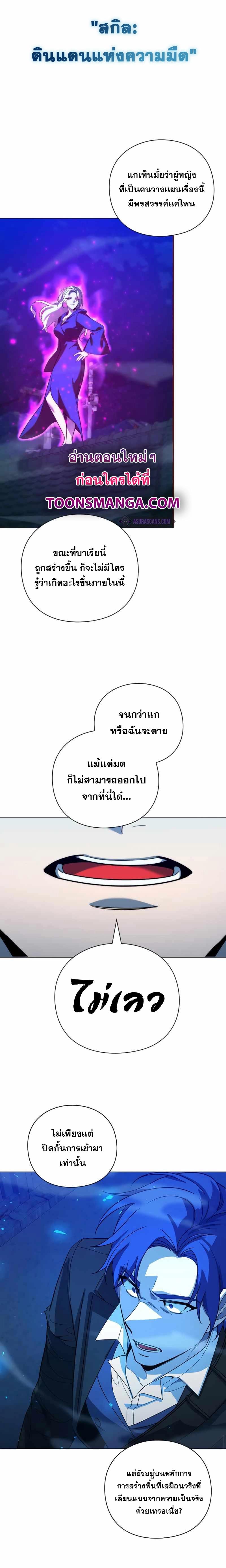 Manga-lc-com อ่านมังงะ อ่านการ์ตูน ออนไลน์ ฟรี Weapon Maker ตอนที่ 1 2 3 4 5 6 7 8 9 10 11 12 13 14 ฟรี ไม่มีโฆษณา Manga-lc - อ่าน มังงะ อ่าน การ์ตูน ออนไลน์ อ่านมังงะ ฟรี