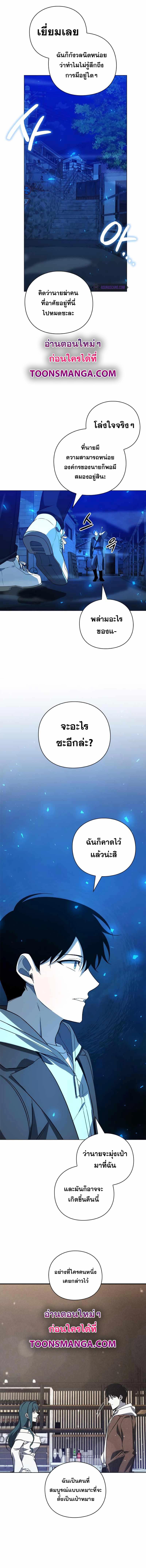 Manga-lc-com อ่านมังงะ อ่านการ์ตูน ออนไลน์ ฟรี Weapon Maker ตอนที่ 1 2 3 4 5 6 7 8 9 10 11 12 13 14 ฟรี ไม่มีโฆษณา Manga-lc - อ่าน มังงะ อ่าน การ์ตูน ออนไลน์ อ่านมังงะ ฟรี