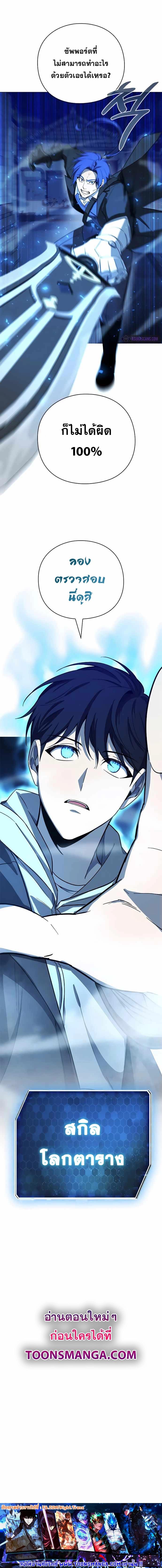 Manga-lc-com อ่านมังงะ อ่านการ์ตูน ออนไลน์ ฟรี Weapon Maker ตอนที่ 1 2 3 4 5 6 7 8 9 10 11 12 13 14 ฟรี ไม่มีโฆษณา Manga-lc - อ่าน มังงะ อ่าน การ์ตูน ออนไลน์ อ่านมังงะ ฟรี