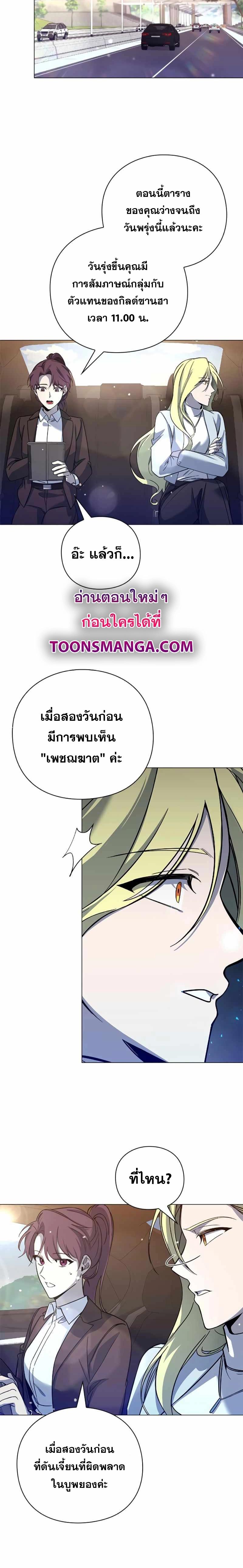 Manga-lc-com อ่านมังงะ อ่านการ์ตูน ออนไลน์ ฟรี Weapon Maker ตอนที่ 1 2 3 4 5 6 7 8 9 10 11 12 13 14 ฟรี ไม่มีโฆษณา Manga-lc - อ่าน มังงะ อ่าน การ์ตูน ออนไลน์ อ่านมังงะ ฟรี