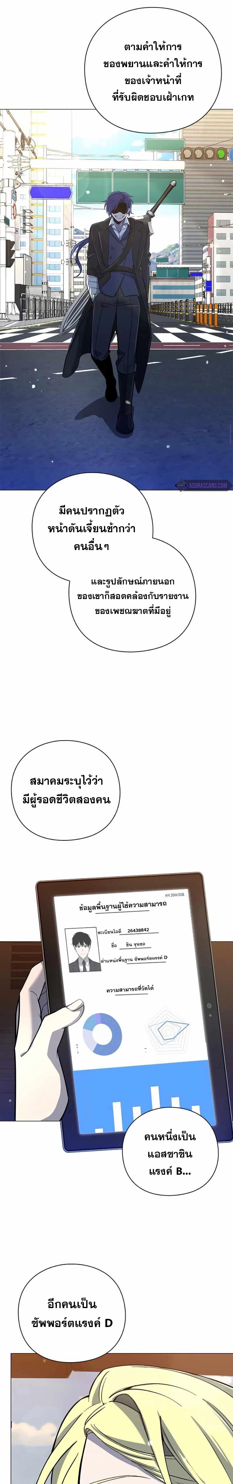 Manga-lc-com อ่านมังงะ อ่านการ์ตูน ออนไลน์ ฟรี Weapon Maker ตอนที่ 1 2 3 4 5 6 7 8 9 10 11 12 13 14 ฟรี ไม่มีโฆษณา Manga-lc - อ่าน มังงะ อ่าน การ์ตูน ออนไลน์ อ่านมังงะ ฟรี