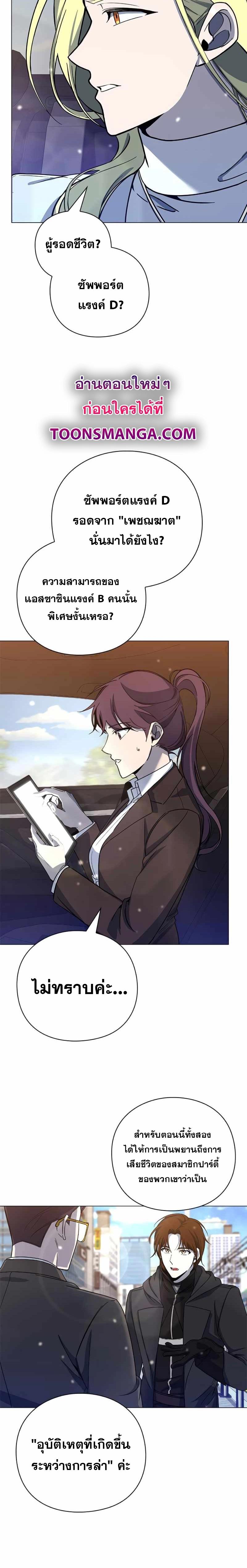 Manga-lc-com อ่านมังงะ อ่านการ์ตูน ออนไลน์ ฟรี Weapon Maker ตอนที่ 1 2 3 4 5 6 7 8 9 10 11 12 13 14 ฟรี ไม่มีโฆษณา Manga-lc - อ่าน มังงะ อ่าน การ์ตูน ออนไลน์ อ่านมังงะ ฟรี