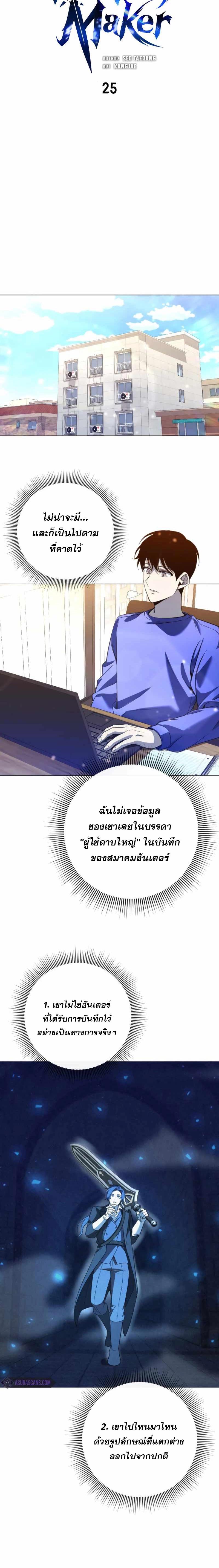 Manga-lc-com อ่านมังงะ อ่านการ์ตูน ออนไลน์ ฟรี Weapon Maker ตอนที่ 1 2 3 4 5 6 7 8 9 10 11 12 13 14 ฟรี ไม่มีโฆษณา Manga-lc - อ่าน มังงะ อ่าน การ์ตูน ออนไลน์ อ่านมังงะ ฟรี