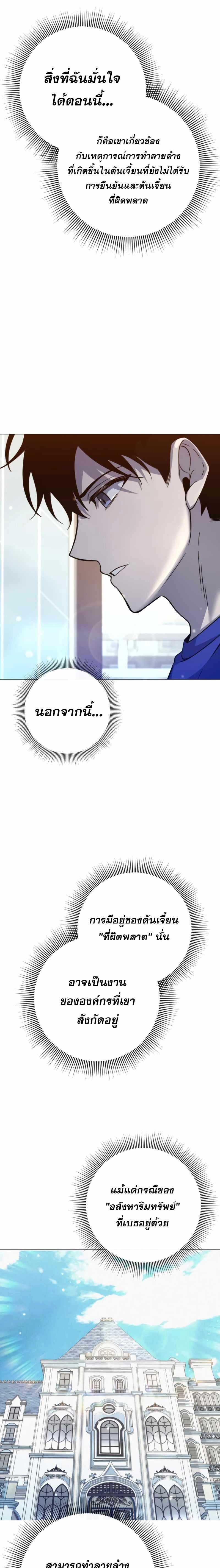 Manga-lc-com อ่านมังงะ อ่านการ์ตูน ออนไลน์ ฟรี Weapon Maker ตอนที่ 1 2 3 4 5 6 7 8 9 10 11 12 13 14 ฟรี ไม่มีโฆษณา Manga-lc - อ่าน มังงะ อ่าน การ์ตูน ออนไลน์ อ่านมังงะ ฟรี