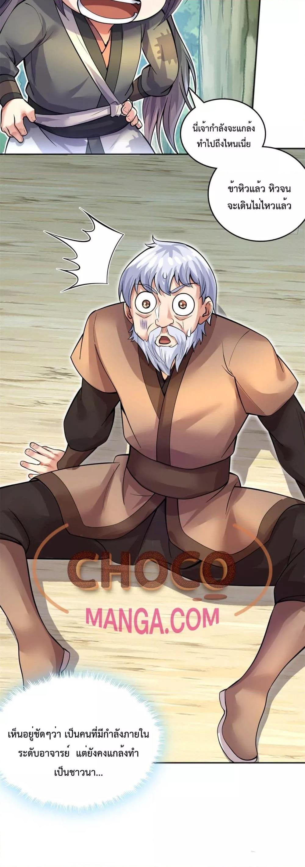 Manga-lc-com อ่านมังงะ อ่านการ์ตูน ออนไลน์ ฟรี ICanBecomeA ตอนที่ 1 2 3 4 5 6 7 8 9 10 11 12 13 14 ฟรี ไม่มีโฆษณา Manga-lc - อ่าน มังงะ อ่าน การ์ตูน ออนไลน์ อ่านมังงะ ฟรี