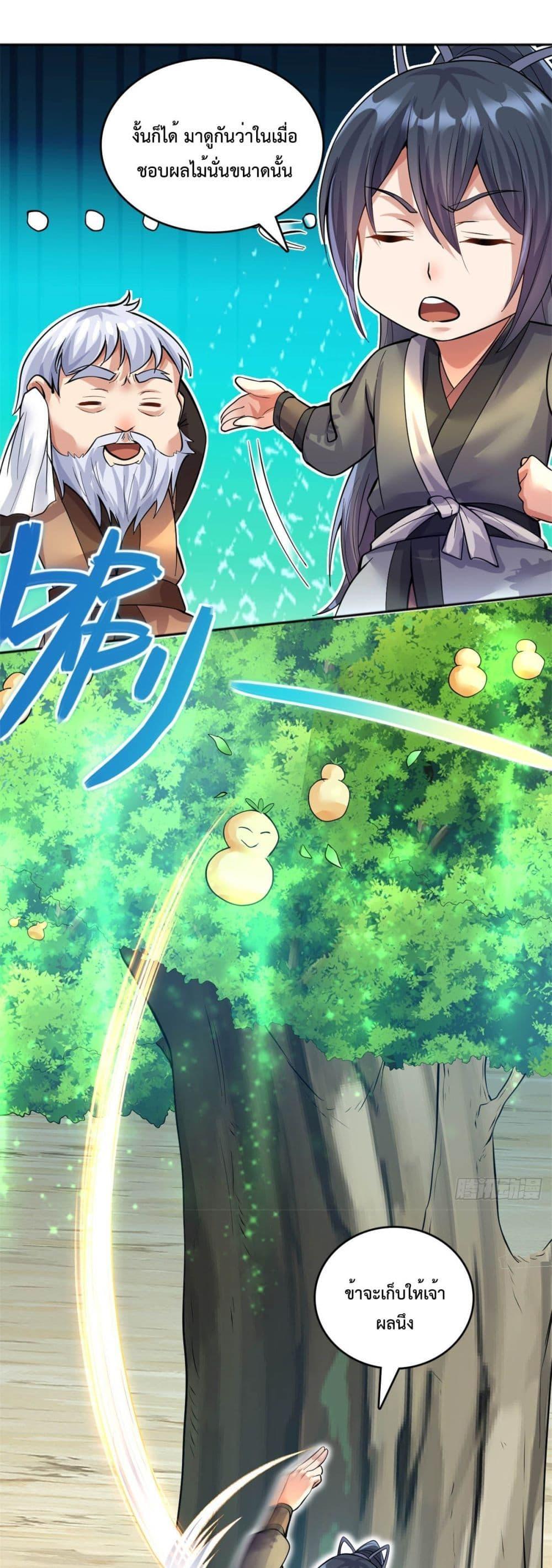 Manga-lc-com อ่านมังงะ อ่านการ์ตูน ออนไลน์ ฟรี ICanBecomeA ตอนที่ 1 2 3 4 5 6 7 8 9 10 11 12 13 14 ฟรี ไม่มีโฆษณา Manga-lc - อ่าน มังงะ อ่าน การ์ตูน ออนไลน์ อ่านมังงะ ฟรี