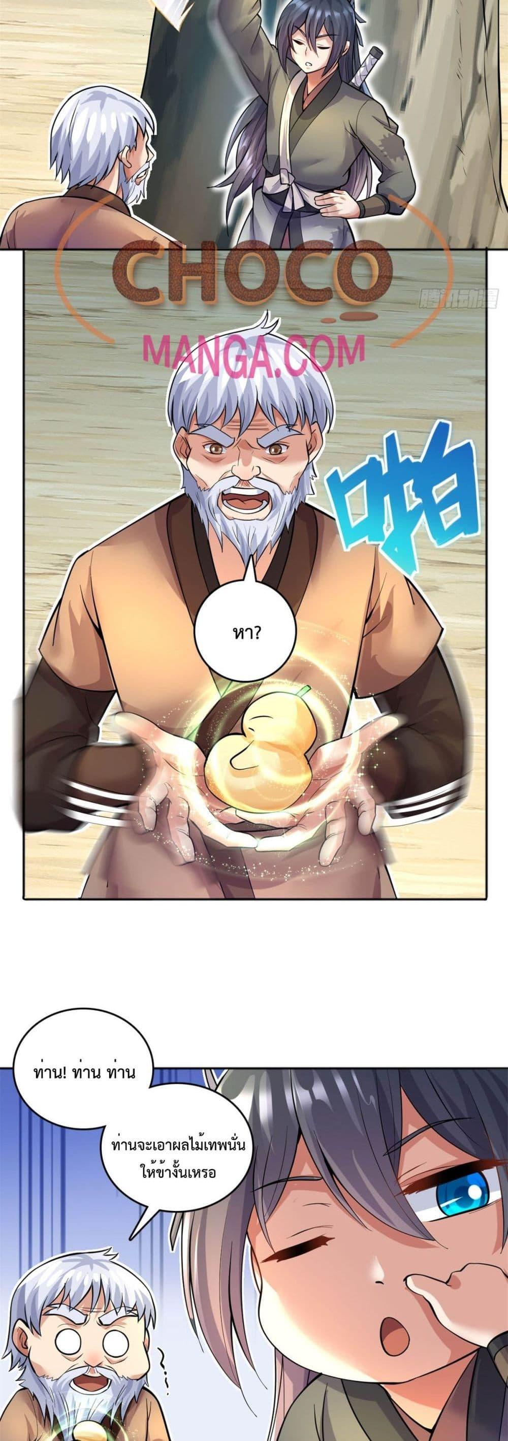 Manga-lc-com อ่านมังงะ อ่านการ์ตูน ออนไลน์ ฟรี ICanBecomeA ตอนที่ 1 2 3 4 5 6 7 8 9 10 11 12 13 14 ฟรี ไม่มีโฆษณา Manga-lc - อ่าน มังงะ อ่าน การ์ตูน ออนไลน์ อ่านมังงะ ฟรี