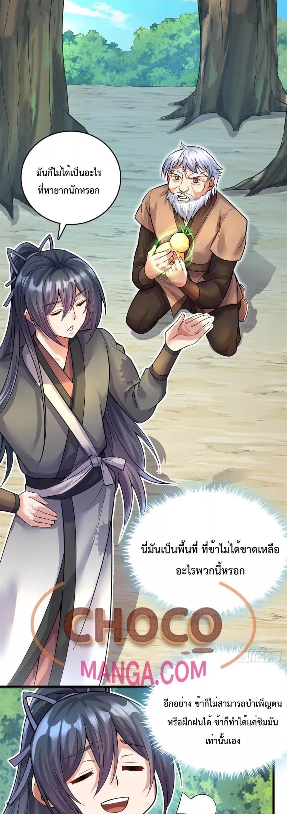 Manga-lc-com อ่านมังงะ อ่านการ์ตูน ออนไลน์ ฟรี ICanBecomeA ตอนที่ 1 2 3 4 5 6 7 8 9 10 11 12 13 14 ฟรี ไม่มีโฆษณา Manga-lc - อ่าน มังงะ อ่าน การ์ตูน ออนไลน์ อ่านมังงะ ฟรี