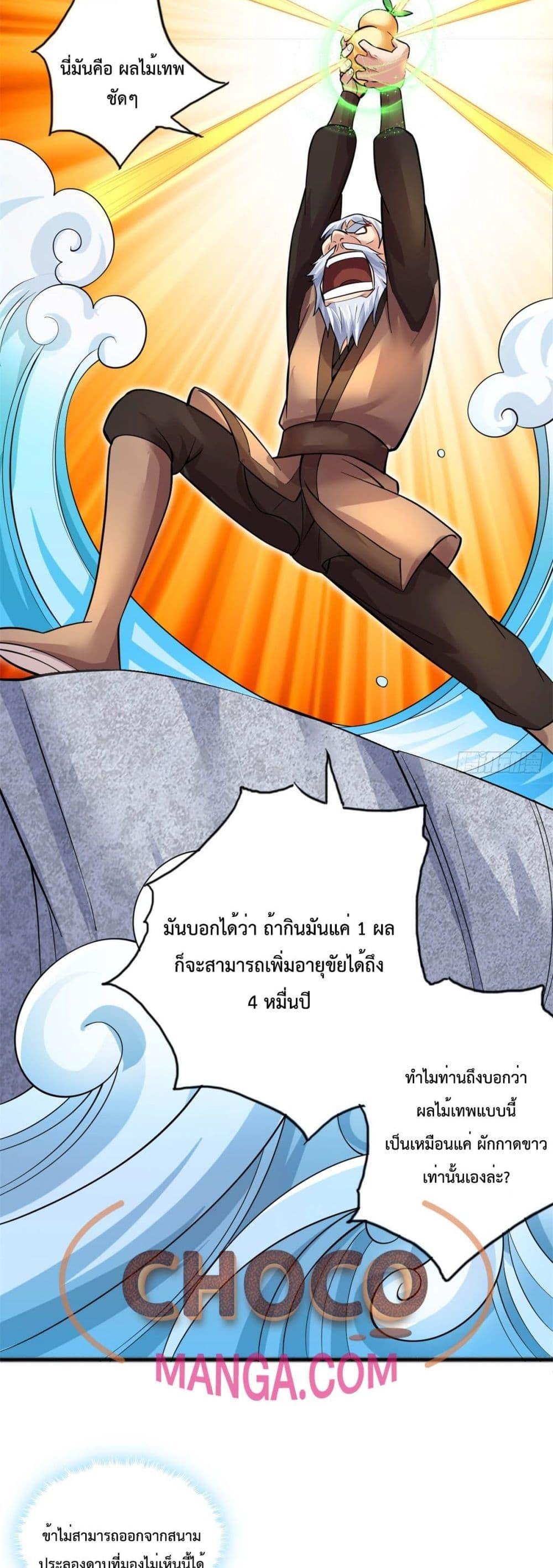 Manga-lc-com อ่านมังงะ อ่านการ์ตูน ออนไลน์ ฟรี ICanBecomeA ตอนที่ 1 2 3 4 5 6 7 8 9 10 11 12 13 14 ฟรี ไม่มีโฆษณา Manga-lc - อ่าน มังงะ อ่าน การ์ตูน ออนไลน์ อ่านมังงะ ฟรี