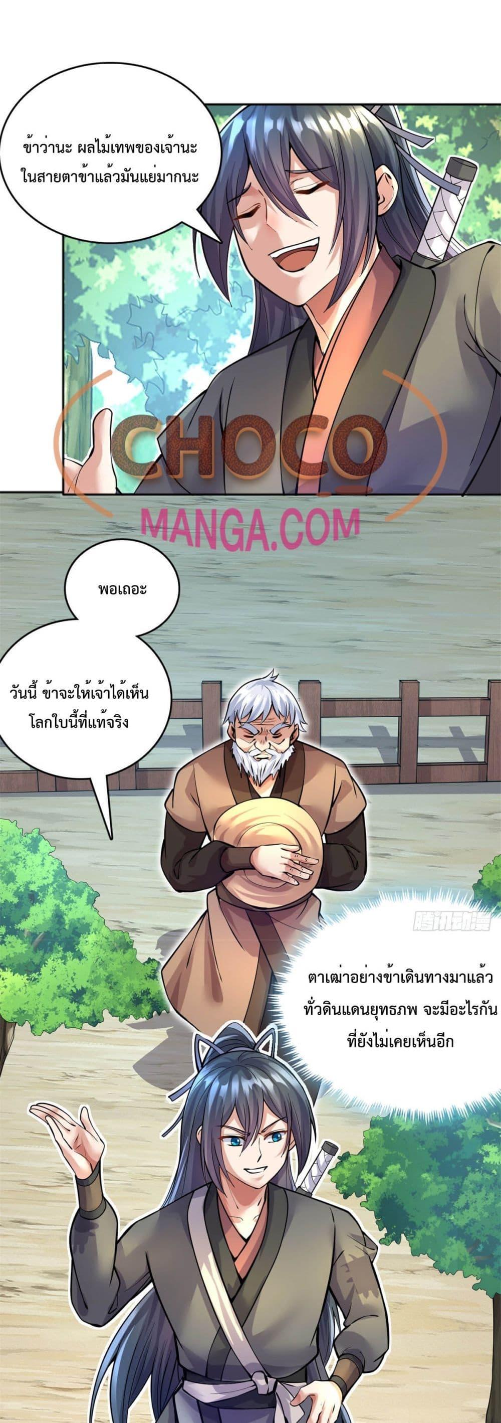 Manga-lc-com อ่านมังงะ อ่านการ์ตูน ออนไลน์ ฟรี ICanBecomeA ตอนที่ 1 2 3 4 5 6 7 8 9 10 11 12 13 14 ฟรี ไม่มีโฆษณา Manga-lc - อ่าน มังงะ อ่าน การ์ตูน ออนไลน์ อ่านมังงะ ฟรี