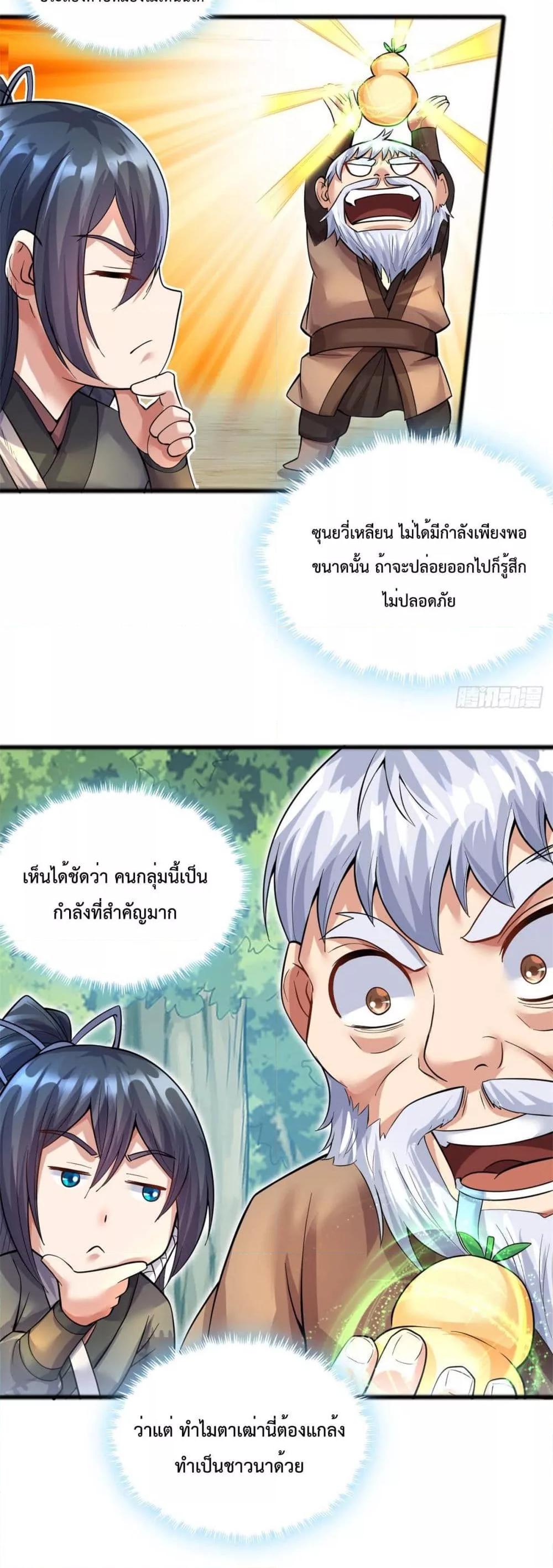 Manga-lc-com อ่านมังงะ อ่านการ์ตูน ออนไลน์ ฟรี ICanBecomeA ตอนที่ 1 2 3 4 5 6 7 8 9 10 11 12 13 14 ฟรี ไม่มีโฆษณา Manga-lc - อ่าน มังงะ อ่าน การ์ตูน ออนไลน์ อ่านมังงะ ฟรี