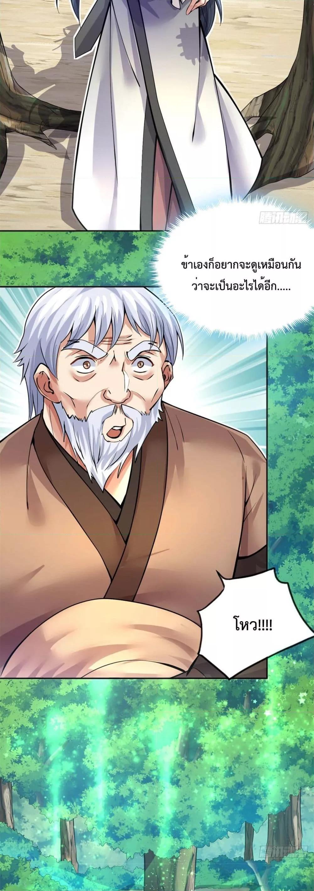Manga-lc-com อ่านมังงะ อ่านการ์ตูน ออนไลน์ ฟรี ICanBecomeA ตอนที่ 1 2 3 4 5 6 7 8 9 10 11 12 13 14 ฟรี ไม่มีโฆษณา Manga-lc - อ่าน มังงะ อ่าน การ์ตูน ออนไลน์ อ่านมังงะ ฟรี