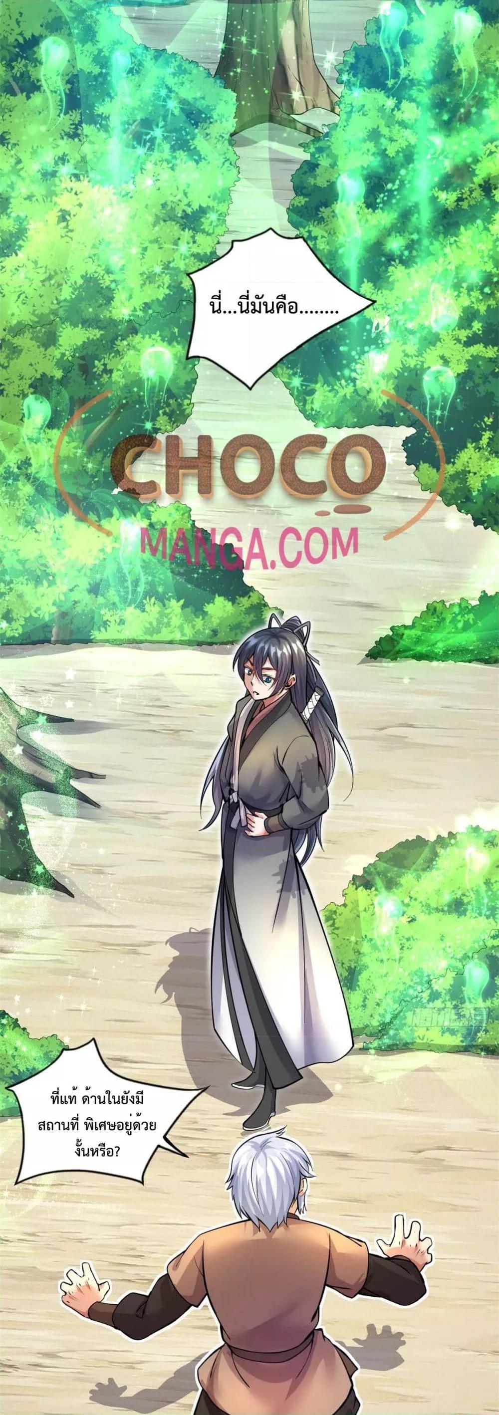 Manga-lc-com อ่านมังงะ อ่านการ์ตูน ออนไลน์ ฟรี ICanBecomeA ตอนที่ 1 2 3 4 5 6 7 8 9 10 11 12 13 14 ฟรี ไม่มีโฆษณา Manga-lc - อ่าน มังงะ อ่าน การ์ตูน ออนไลน์ อ่านมังงะ ฟรี