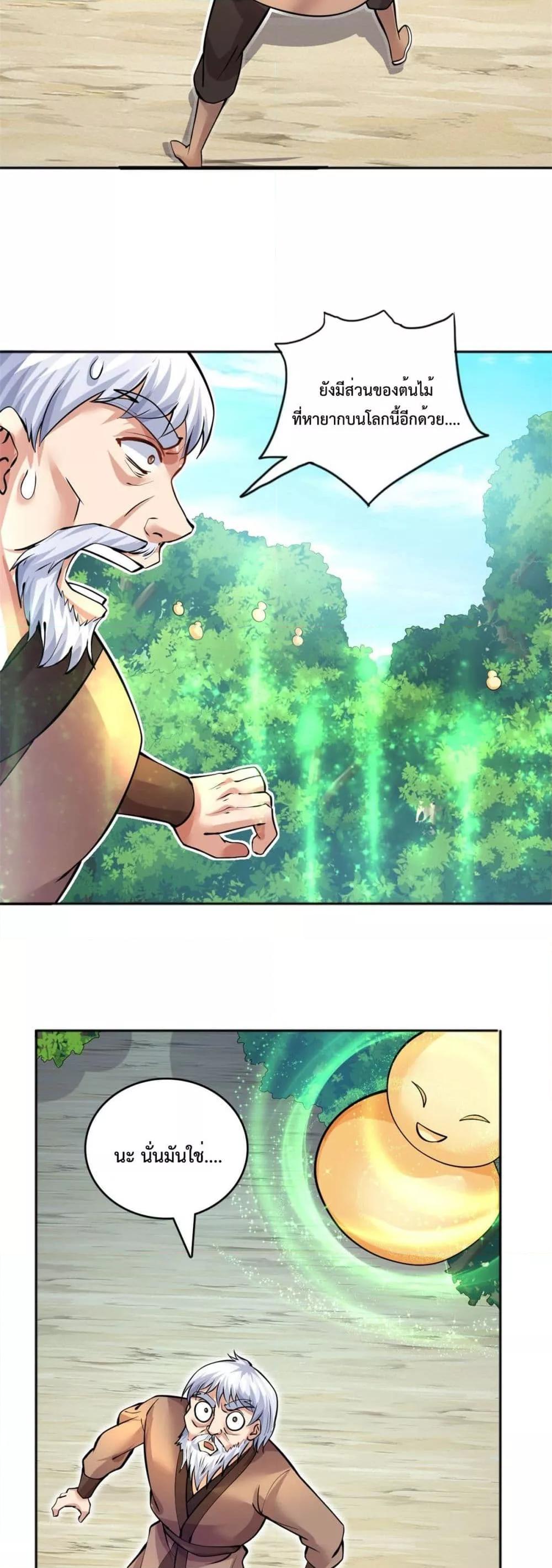Manga-lc-com อ่านมังงะ อ่านการ์ตูน ออนไลน์ ฟรี ICanBecomeA ตอนที่ 1 2 3 4 5 6 7 8 9 10 11 12 13 14 ฟรี ไม่มีโฆษณา Manga-lc - อ่าน มังงะ อ่าน การ์ตูน ออนไลน์ อ่านมังงะ ฟรี