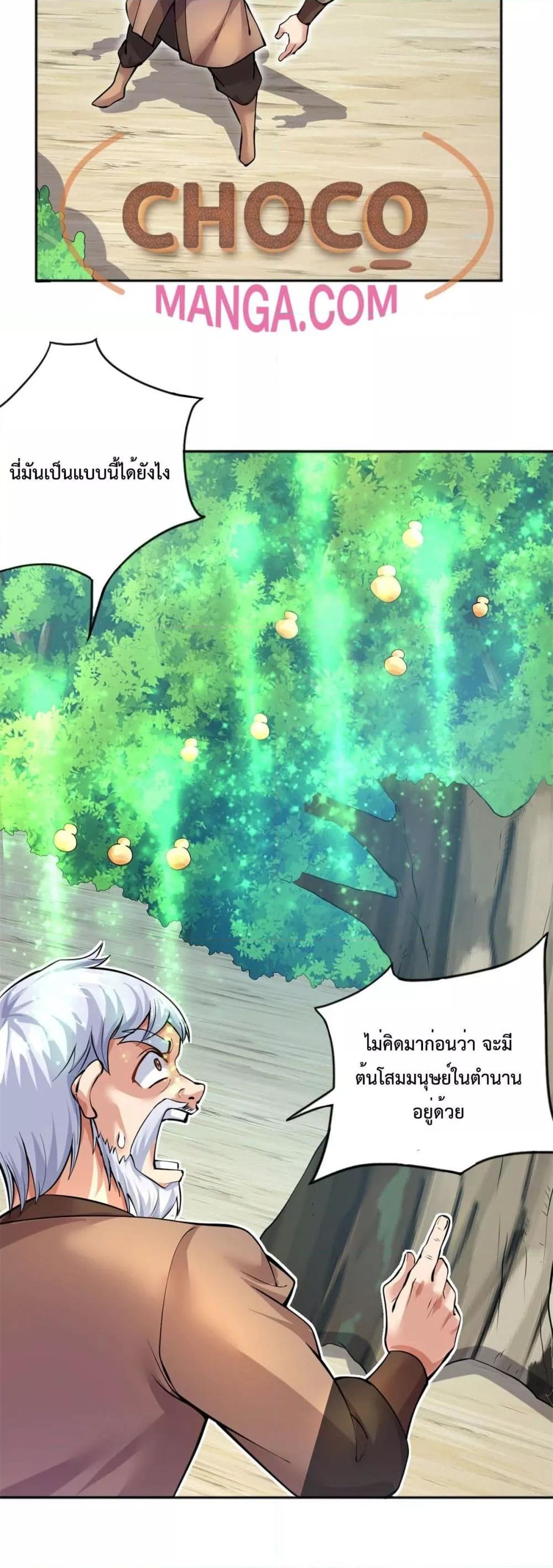 Manga-lc-com อ่านมังงะ อ่านการ์ตูน ออนไลน์ ฟรี ICanBecomeA ตอนที่ 1 2 3 4 5 6 7 8 9 10 11 12 13 14 ฟรี ไม่มีโฆษณา Manga-lc - อ่าน มังงะ อ่าน การ์ตูน ออนไลน์ อ่านมังงะ ฟรี