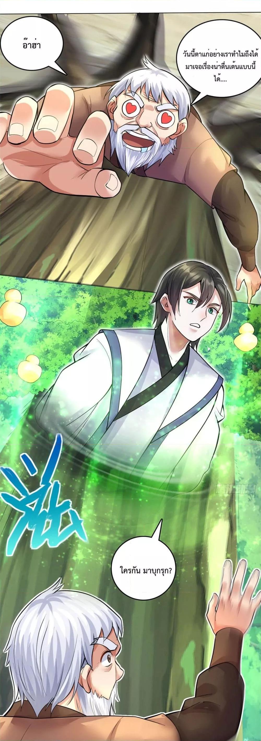 Manga-lc-com อ่านมังงะ อ่านการ์ตูน ออนไลน์ ฟรี ICanBecomeA ตอนที่ 1 2 3 4 5 6 7 8 9 10 11 12 13 14 ฟรี ไม่มีโฆษณา Manga-lc - อ่าน มังงะ อ่าน การ์ตูน ออนไลน์ อ่านมังงะ ฟรี