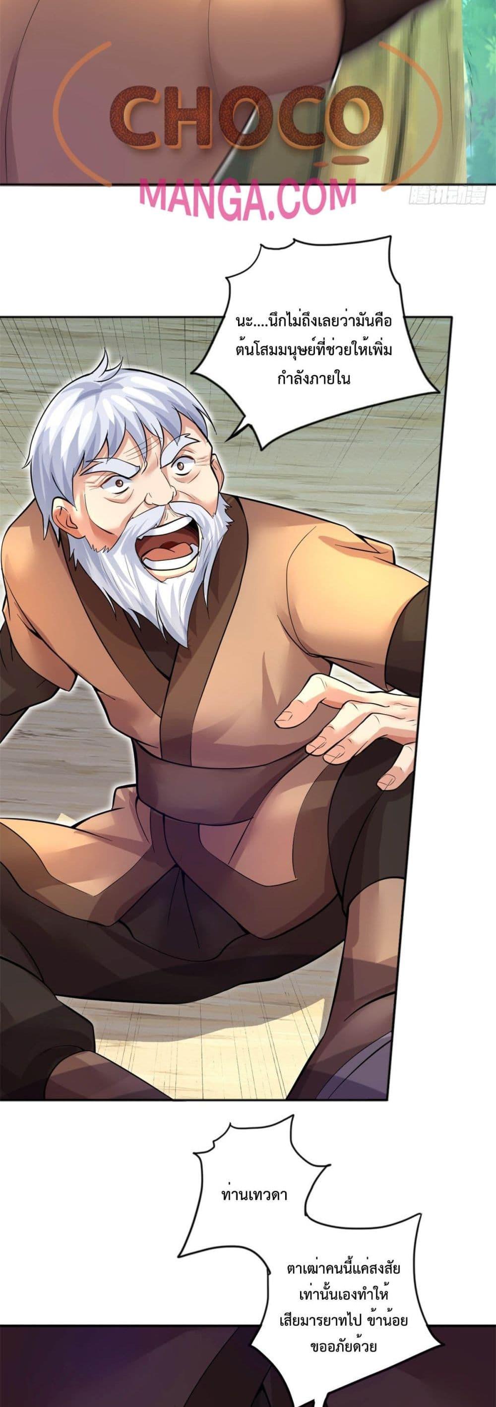 Manga-lc-com อ่านมังงะ อ่านการ์ตูน ออนไลน์ ฟรี ICanBecomeA ตอนที่ 1 2 3 4 5 6 7 8 9 10 11 12 13 14 ฟรี ไม่มีโฆษณา Manga-lc - อ่าน มังงะ อ่าน การ์ตูน ออนไลน์ อ่านมังงะ ฟรี
