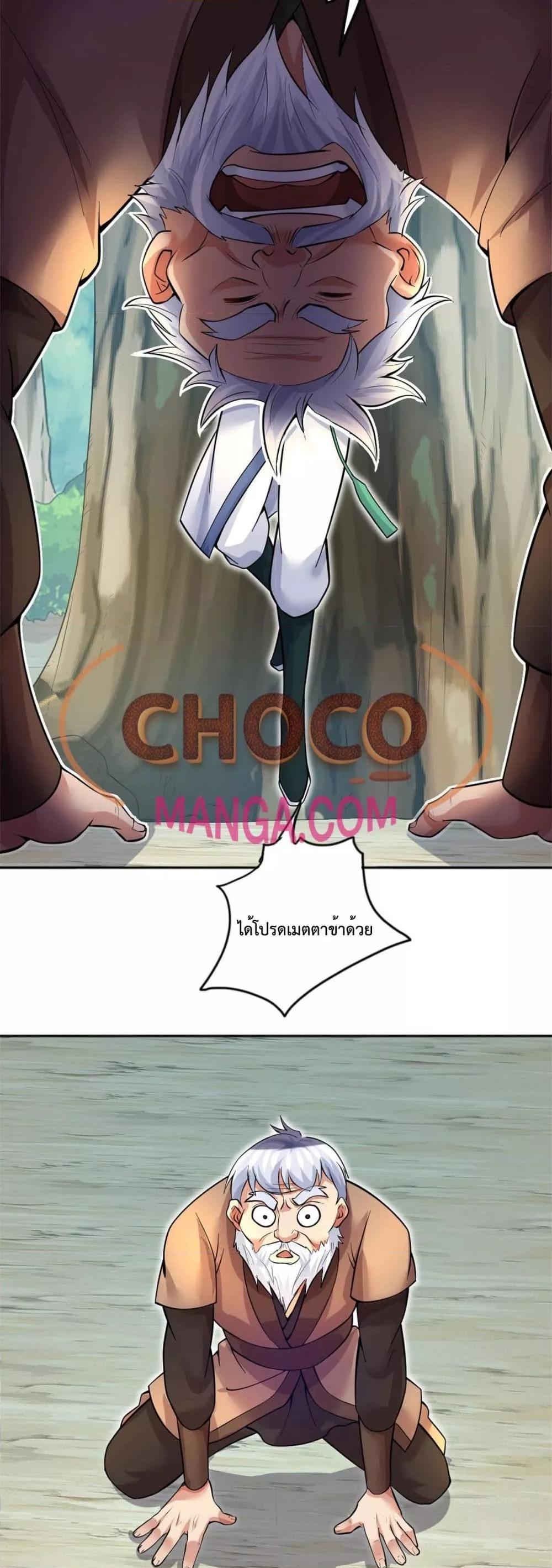 Manga-lc-com อ่านมังงะ อ่านการ์ตูน ออนไลน์ ฟรี ICanBecomeA ตอนที่ 1 2 3 4 5 6 7 8 9 10 11 12 13 14 ฟรี ไม่มีโฆษณา Manga-lc - อ่าน มังงะ อ่าน การ์ตูน ออนไลน์ อ่านมังงะ ฟรี