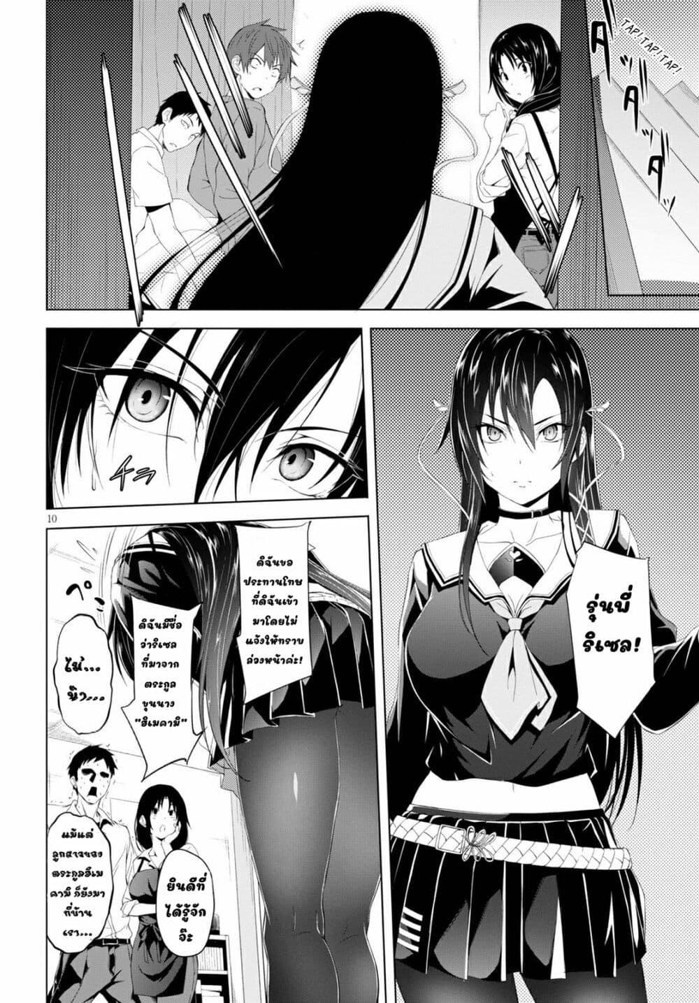 Manga-lc-com อ่านมังงะ อ่านการ์ตูน ออนไลน์ ฟรี Maou Gakuen no Hangyakusha ตอนที่ 1 2 3 4 5 6 7 8 9 10 11 12 13 14 ฟรี ไม่มีโฆษณา Manga-lc - อ่าน มังงะ อ่าน การ์ตูน ออนไลน์ อ่านมังงะ ฟรี