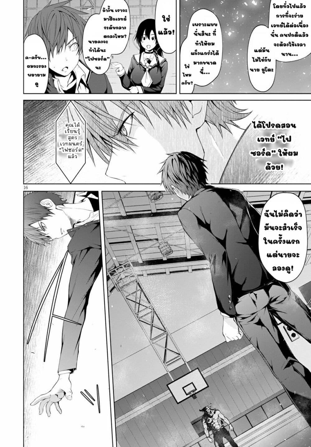 Manga-lc-com อ่านมังงะ อ่านการ์ตูน ออนไลน์ ฟรี Maou Gakuen no Hangyakusha ตอนที่ 1 2 3 4 5 6 7 8 9 10 11 12 13 14 ฟรี ไม่มีโฆษณา Manga-lc - อ่าน มังงะ อ่าน การ์ตูน ออนไลน์ อ่านมังงะ ฟรี