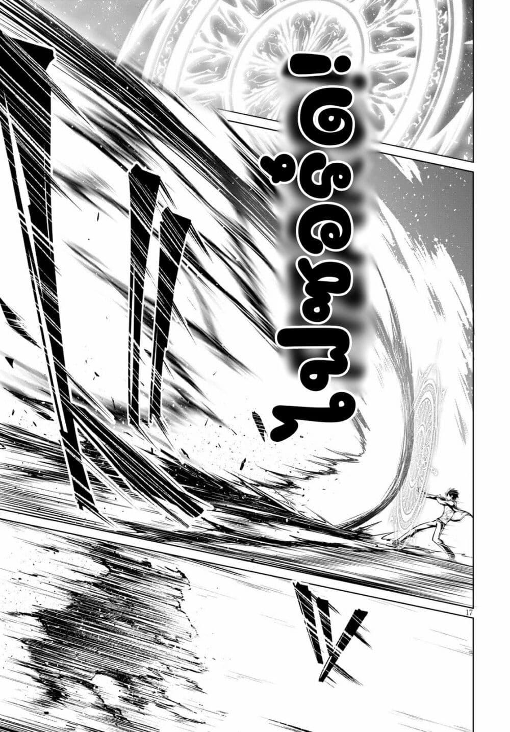 Manga-lc-com อ่านมังงะ อ่านการ์ตูน ออนไลน์ ฟรี Maou Gakuen no Hangyakusha ตอนที่ 1 2 3 4 5 6 7 8 9 10 11 12 13 14 ฟรี ไม่มีโฆษณา Manga-lc - อ่าน มังงะ อ่าน การ์ตูน ออนไลน์ อ่านมังงะ ฟรี