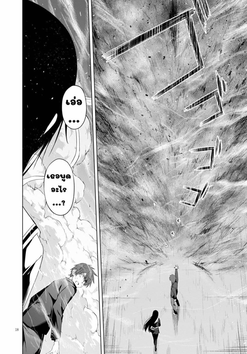 Manga-lc-com อ่านมังงะ อ่านการ์ตูน ออนไลน์ ฟรี Maou Gakuen no Hangyakusha ตอนที่ 1 2 3 4 5 6 7 8 9 10 11 12 13 14 ฟรี ไม่มีโฆษณา Manga-lc - อ่าน มังงะ อ่าน การ์ตูน ออนไลน์ อ่านมังงะ ฟรี