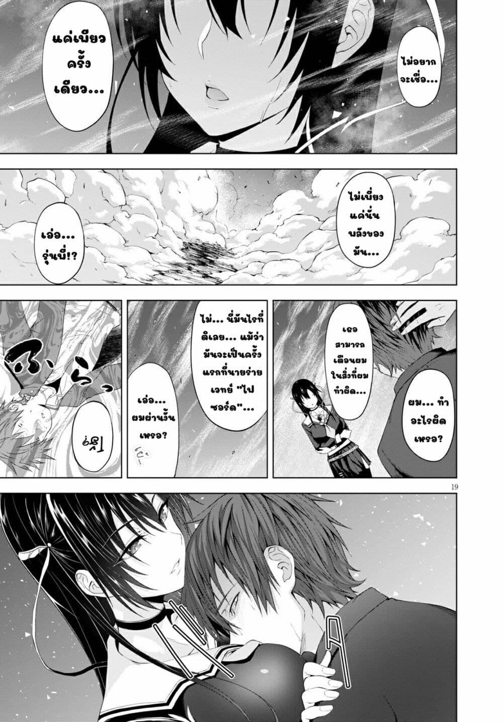 Manga-lc-com อ่านมังงะ อ่านการ์ตูน ออนไลน์ ฟรี Maou Gakuen no Hangyakusha ตอนที่ 1 2 3 4 5 6 7 8 9 10 11 12 13 14 ฟรี ไม่มีโฆษณา Manga-lc - อ่าน มังงะ อ่าน การ์ตูน ออนไลน์ อ่านมังงะ ฟรี