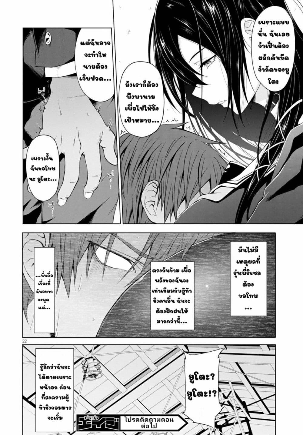 Manga-lc-com อ่านมังงะ อ่านการ์ตูน ออนไลน์ ฟรี Maou Gakuen no Hangyakusha ตอนที่ 1 2 3 4 5 6 7 8 9 10 11 12 13 14 ฟรี ไม่มีโฆษณา Manga-lc - อ่าน มังงะ อ่าน การ์ตูน ออนไลน์ อ่านมังงะ ฟรี