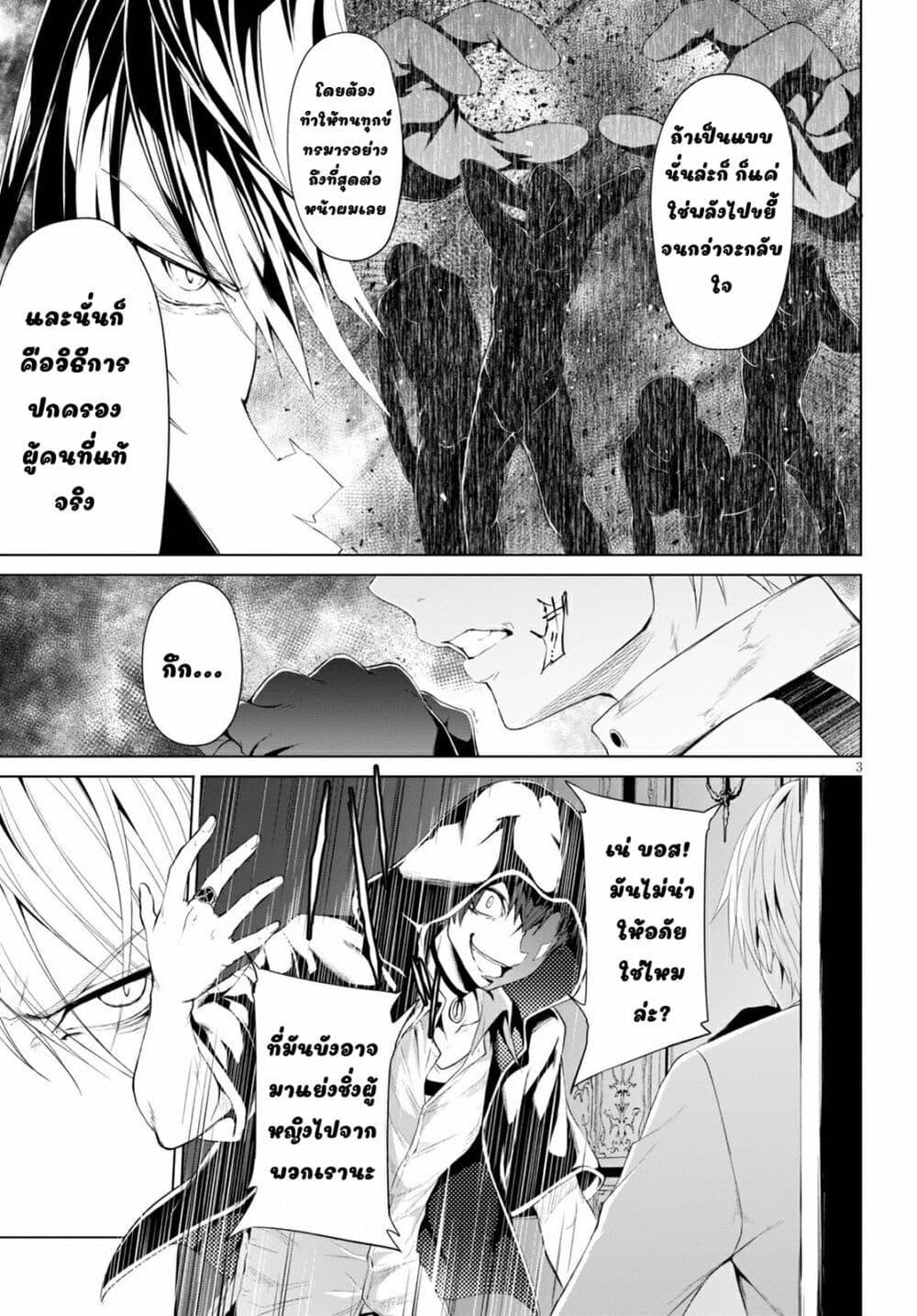 Manga-lc-com อ่านมังงะ อ่านการ์ตูน ออนไลน์ ฟรี Maou Gakuen no Hangyakusha ตอนที่ 1 2 3 4 5 6 7 8 9 10 11 12 13 14 ฟรี ไม่มีโฆษณา Manga-lc - อ่าน มังงะ อ่าน การ์ตูน ออนไลน์ อ่านมังงะ ฟรี