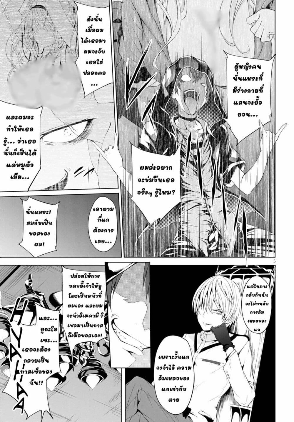 Manga-lc-com อ่านมังงะ อ่านการ์ตูน ออนไลน์ ฟรี Maou Gakuen no Hangyakusha ตอนที่ 1 2 3 4 5 6 7 8 9 10 11 12 13 14 ฟรี ไม่มีโฆษณา Manga-lc - อ่าน มังงะ อ่าน การ์ตูน ออนไลน์ อ่านมังงะ ฟรี