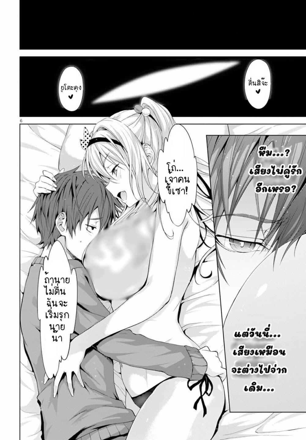 Manga-lc-com อ่านมังงะ อ่านการ์ตูน ออนไลน์ ฟรี Maou Gakuen no Hangyakusha ตอนที่ 1 2 3 4 5 6 7 8 9 10 11 12 13 14 ฟรี ไม่มีโฆษณา Manga-lc - อ่าน มังงะ อ่าน การ์ตูน ออนไลน์ อ่านมังงะ ฟรี