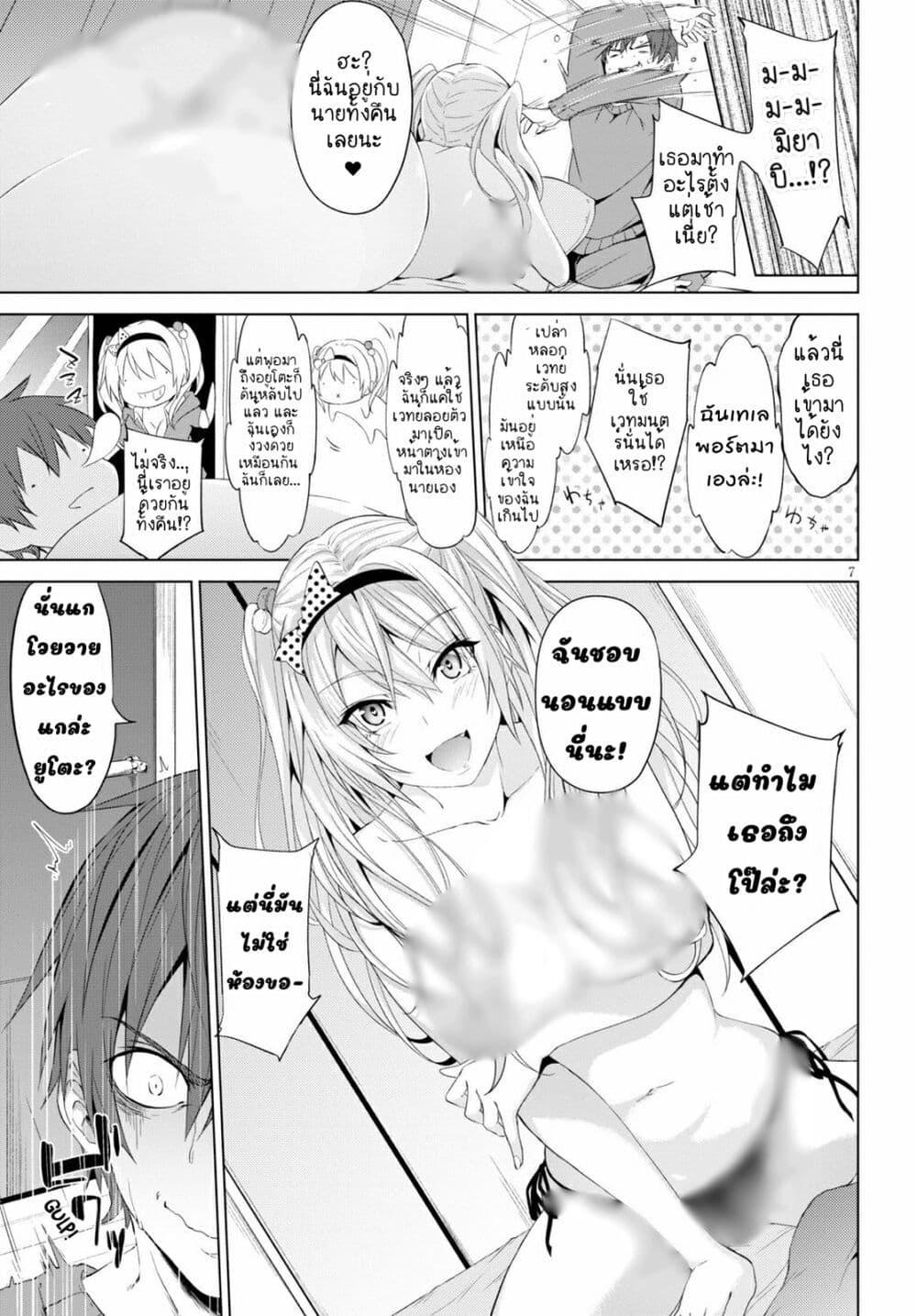 Manga-lc-com อ่านมังงะ อ่านการ์ตูน ออนไลน์ ฟรี Maou Gakuen no Hangyakusha ตอนที่ 1 2 3 4 5 6 7 8 9 10 11 12 13 14 ฟรี ไม่มีโฆษณา Manga-lc - อ่าน มังงะ อ่าน การ์ตูน ออนไลน์ อ่านมังงะ ฟรี